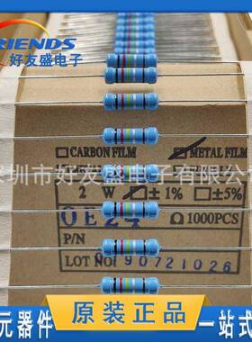 2W金属膜编带电阻1%精度0.1Ω全系列插件电阻器新现货专业配单