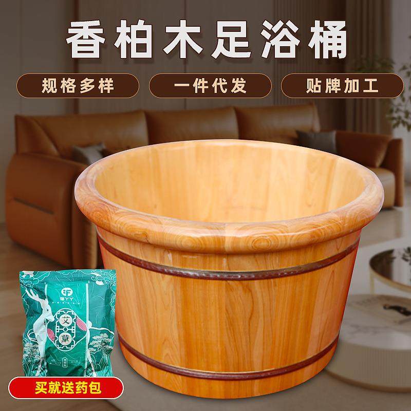 泡脚盆木桶家用小号香柏木足浴加厚洗脚盆木盆洗脚浴足桶实木泡脚,智能设备,其他智能设备,淘宝优惠券,粉丝福利购,淘宝优惠卷