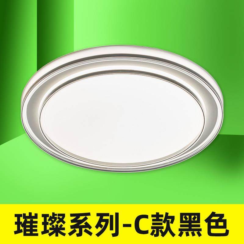 璀璨系列C款黑色圆形LED三防卧室灯吸顶灯书法简约三色变光,畜牧/养殖物资,畜牧/养殖器械,淘宝优惠券,粉丝福利购,淘宝优惠卷