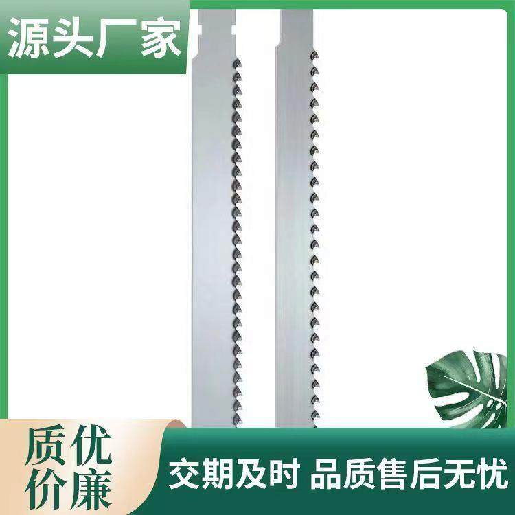 500/550软木杉木左右平齿蜂窝板铝合金切割高速钢机用框锯条,智能设备,其他智能设备,淘宝优惠券,粉丝福利购,淘宝优惠卷