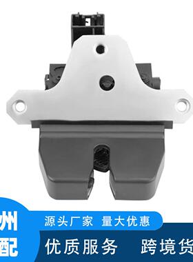 适用于福特尾门锁中控锁8M51-R442A66-AC8M51R442A66AC