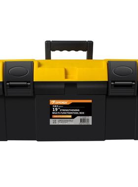 SB-2903工具箱抗摔收纳箱车载维修工具箱收纳盒PP塑料加强19英寸