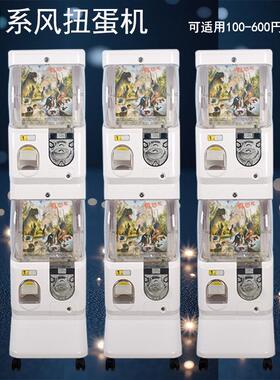 鑫宝日元韩版泰铢美元欧元儿童单三层各国硬币双层扭蛋机