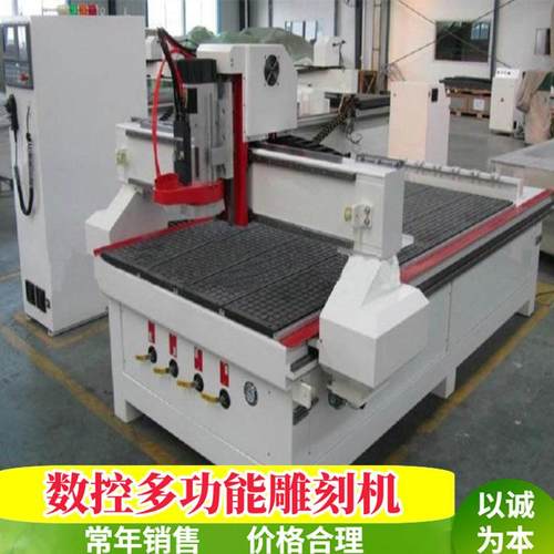 橱柜门开料机金翔1325型木工雕刻机多功能雕刻机器