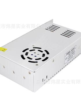 适配器24v15a电源铁壳灯条监控电源led开关电源地摊灯电源