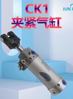 CKG1A40系列焊接夹紧气缸MCKB63/80汽车焊接夹紧缸带全叉