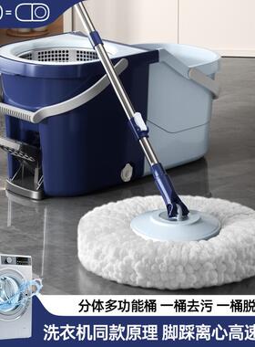 脚踏拆分折叠旋转拖把桶家用懒人拖布木板瓷砖墩布自动脱水MOP