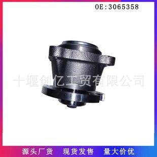 适用于康明斯M11QSM11ISM11发动机配件风扇支架30653583034968