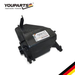 水箱副水壶17137542986适用于宝马E60 ALL冷却液大容量 E60LCI