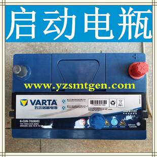 柴油发电机组蓄电池启动电瓶启动电源开关电瓶连接线电瓶浮充电器