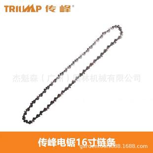 传峰58V充电电锯高枝锯链条导板配件16/14/10寸导板电链锯配件