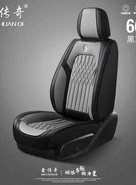 新长安悦翔V7V5V3CX30CS95四季适用汽车坐垫网红皮革全包座套