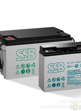 德国SSB蓄电池SBLFG65-12i12V6HSSB长寿命蓄电池