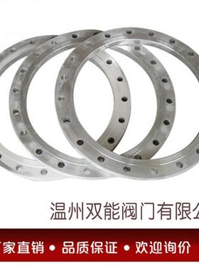 供应机械部标准法兰PN1.6904L平焊法兰环松套法兰专业