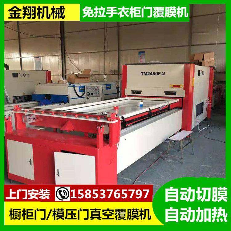 异形曲面橱柜门真空吸塑覆膜机高低压免拉手衣柜门吸塑机,纺织面料/辅料/配套,纺织机械配件,淘宝优惠券,粉丝福利购,淘宝优惠卷