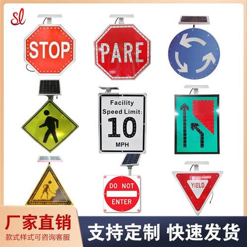 铝板太阳能标牌公路养护LED标识牌光控主动发光警示牌