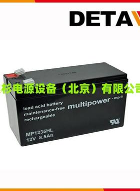 德国multipower蓄电池MP26-1212V26AH不间断应急电源