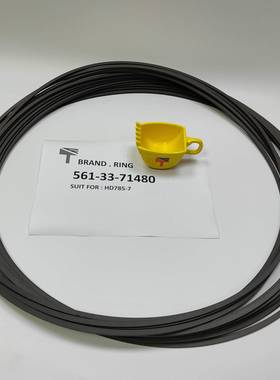 561-33-71480挡圈适用于工程机械HD785-7矿山自卸车配件