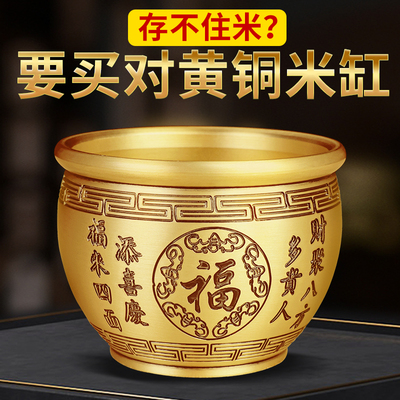 百福铜缸黄铜米缸特大号聚宝盆家居装饰工艺品家用小铜盆桌面摆设