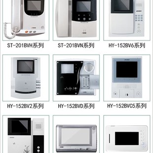 安居宝楼宇对讲室内机分机电话机201BVN HY-152BVD HY-152BV/2