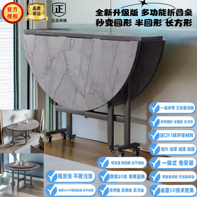 折叠桌子餐桌家用小户型可移动吃饭圆桌免安装带转盘客厅出租屋