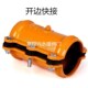 抱箍管夹 管道快速修补器 开边快接 水管抢修器堵漏器