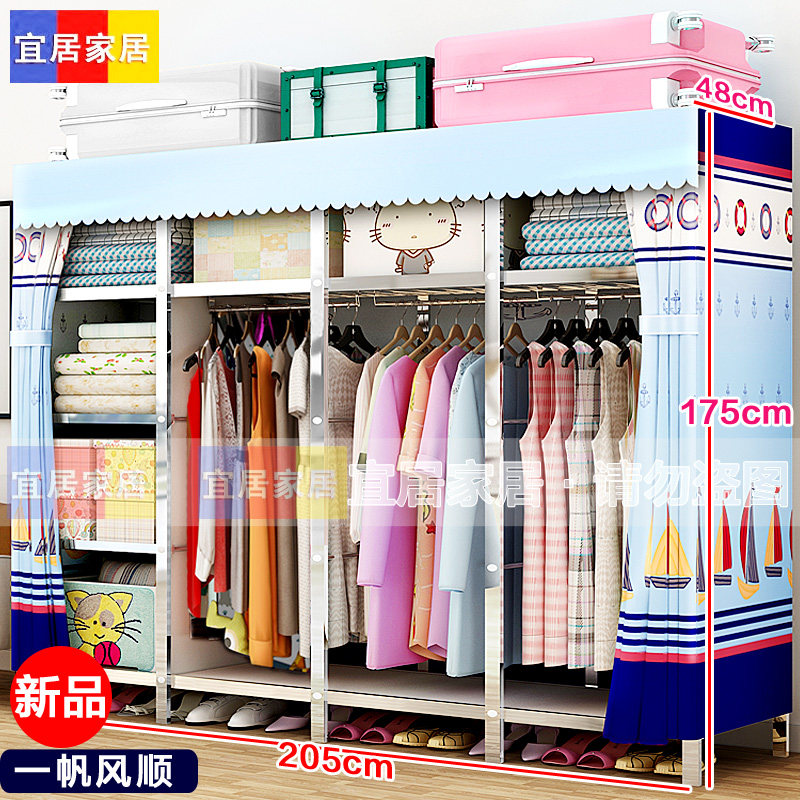 不锈钢简易布衣柜螺丝组装钢管加粗加固家用结实衣橱宿舍挂衣柜子