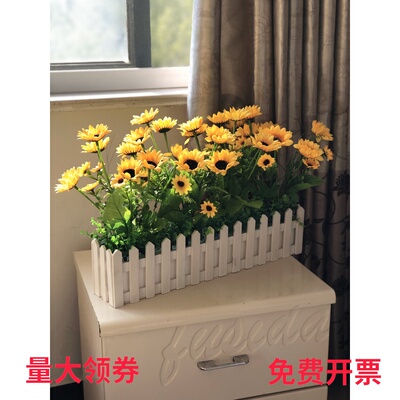 高款太阳花向日葵栅栏花套装客厅装饰盆花仿真花假花花艺装饰摆件