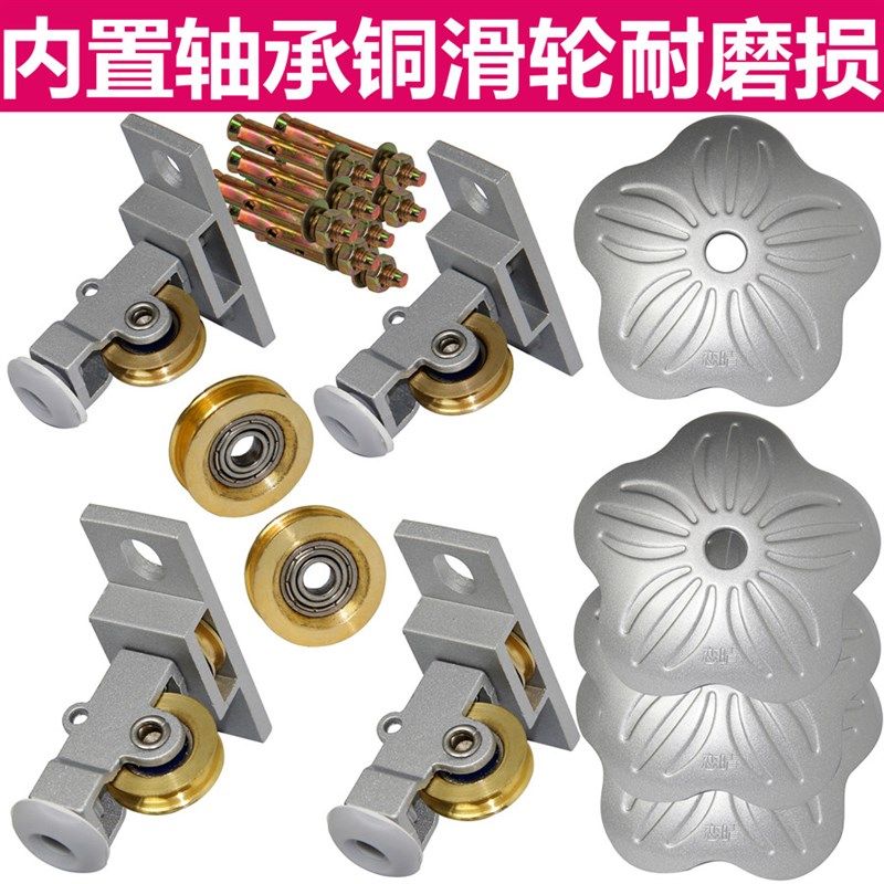 通用升降晾衣架配件滑轮转向轮定向滑轮组晒衣架定向轮顶支架轴承