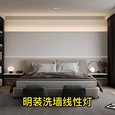 免吊顶明装洗墙灯线性灯客厅石膏线灯条反光灯槽led顶角线条灯