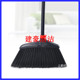 超宝硬毛扫把塑料丝扫帚地刷除尘笤帚酒店黑色长柄软毛扫水大扫把