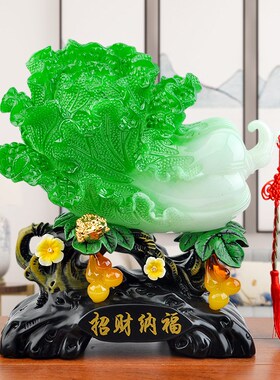 厂家招财纳福百财如意玉白菜客厅酒柜家居装饰摆件工艺品开业礼品