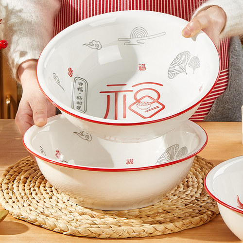 福字大汤碗家用10寸陶瓷酸菜鱼大盆碗大号大码盛汤碗加厚防烫汤古
