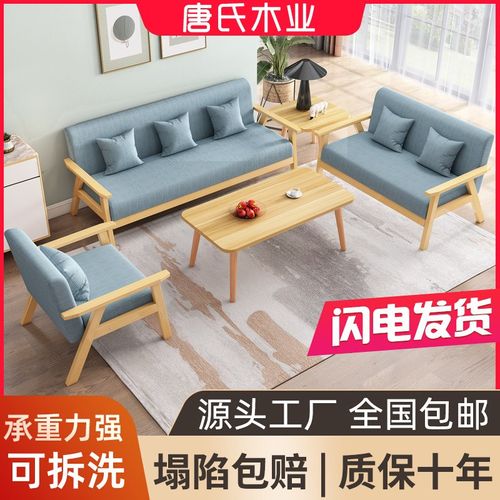 布艺沙发客厅2024新款组合三人位小户型出租房办公室简易双人沙发