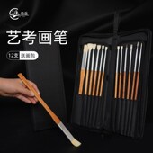 绘岳美术艺考水粉笔套装 油画丙烯画笔水粉笔扇形刷子排笔猪鬃画笔
