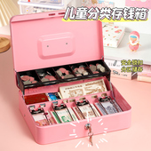 儿童存钱罐女孩2024年新款 男孩只进不出大号卡通零钱储蓄钱箱硬币