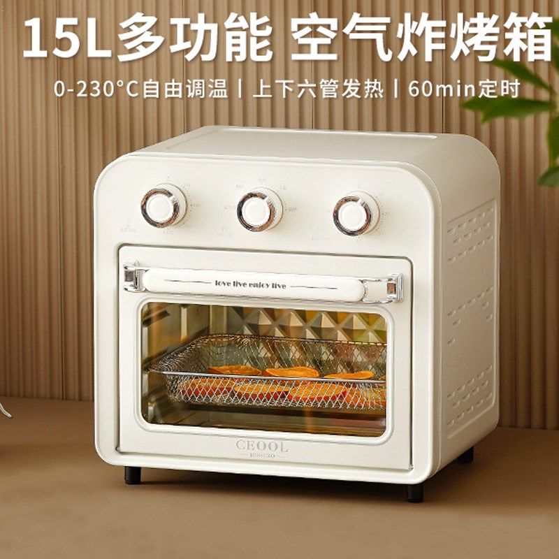 ceool烤箱家用小型多功能15L大容量空气炸烤箱蒸烤一体机烘培自动