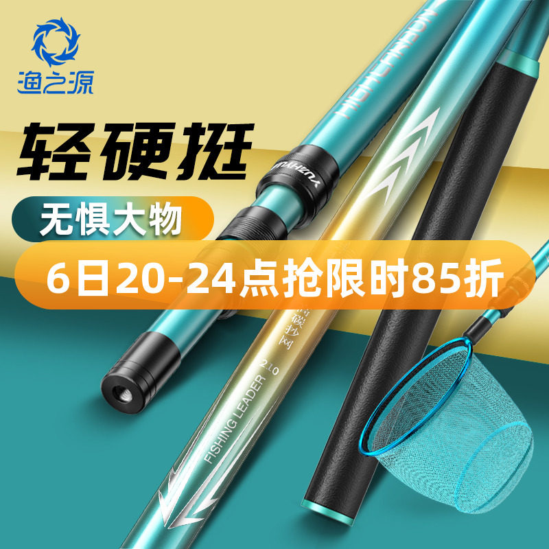 渔之源新款抄网竿碳素抄网套装大物伸缩裸杆钓鱼捞鱼网兜网头全套