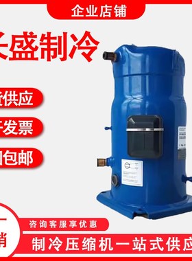 SM084S4VC SZ084S4VC SM094S4VC SZ090S4VC空调压缩机