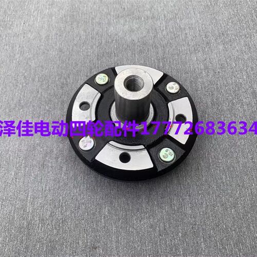 电动四轮汽车老年代步车森地领航前哈头轴头法兰羊角刹车盘刹车片