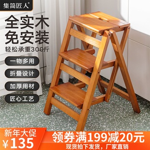 实木梯子家用多功能人字折叠梯楼梯室内加厚折叠花架爬梯台阶凳子