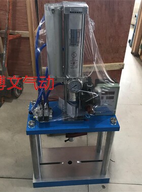 三吨四柱气动增压机 3T 气液增压压床3000KG