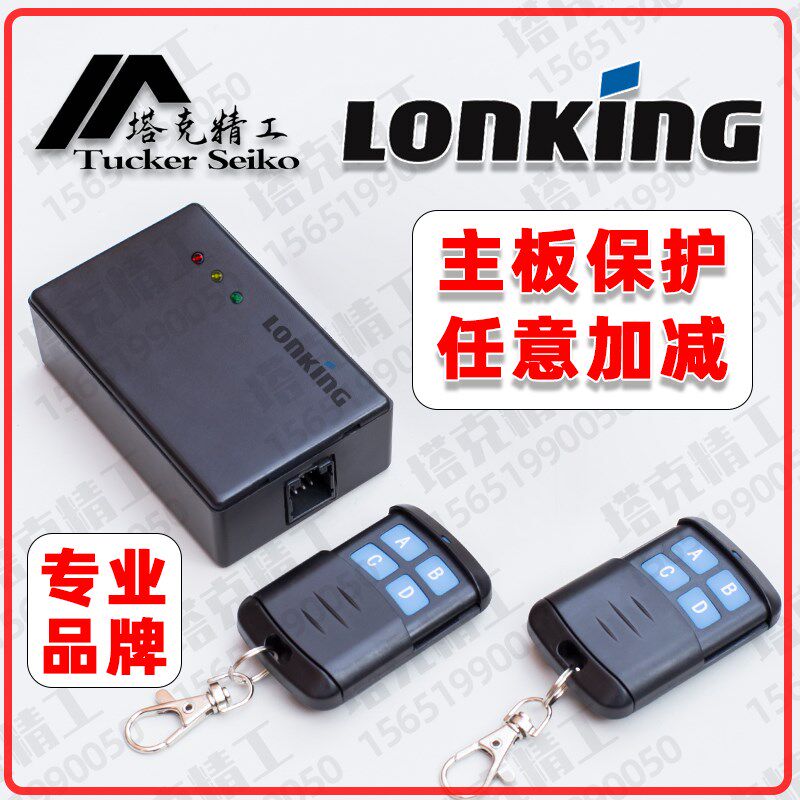 龙工挖掘机铲车计时跑表器调表仪通电走时器龙工装载机加时增时器