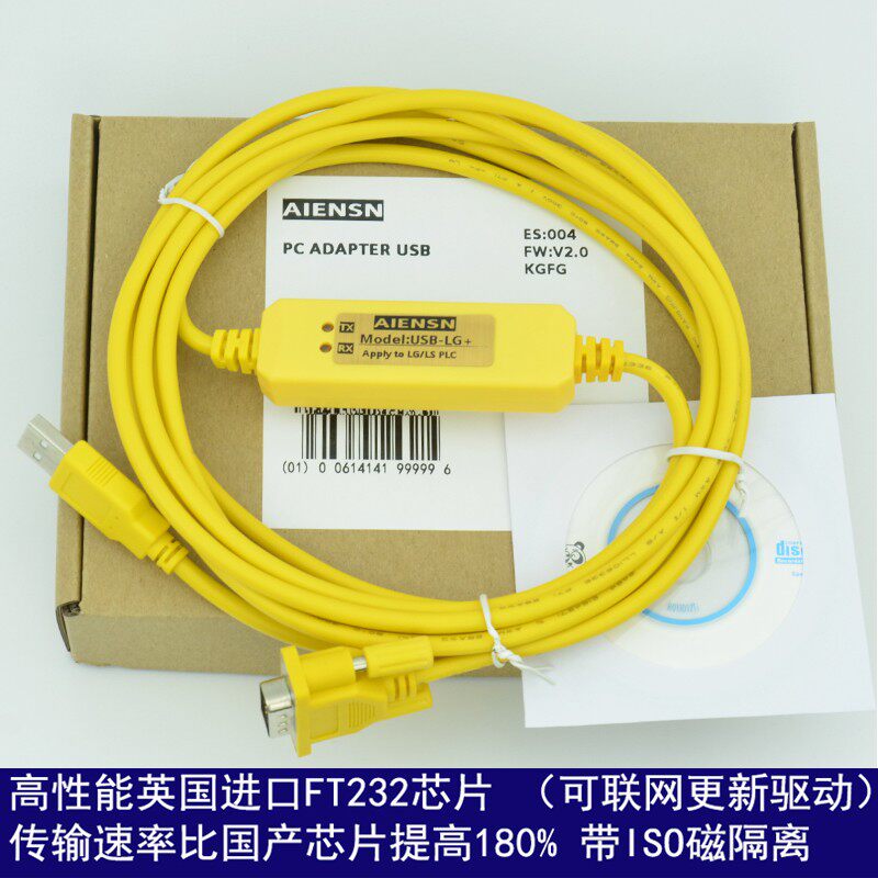 韩国 LS/LG PLC编程电缆USB-LG数据下载通讯连接线K80 K120S K7M