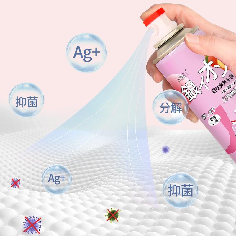 水蜜桃除臭鞋靴喷雾去异味清新防脚臭球鞋去汗臭蜜桃乌龙鞋袜除臭