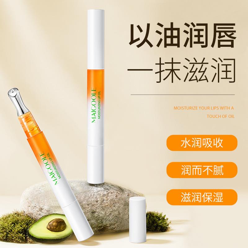 玫黛琳蜂蜜唇部精华油防干裂淡化唇纹保湿滋润修护小蜜棒倍润