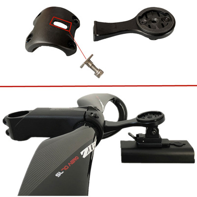 自行车码表架适用闪电把立VENGE SL7兼容佳明Garmin/Bryton/xoss
