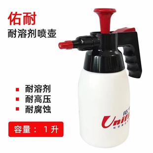 海豚德国进口抗腐蚀加压喷壶1L海豚除油剂耐溶剂高压喷壶耐油酸碱