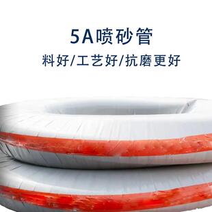 51mm57mm工程胶钢丝喷砂管喷浆管胶管抗磨砂浆输送管道耐曲挠性
