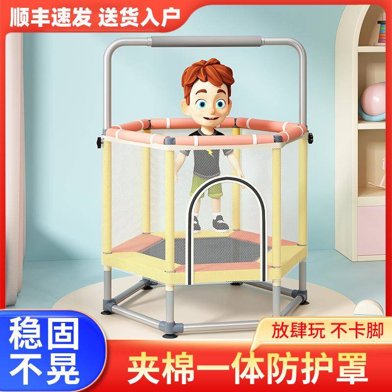 蹦蹦床儿童室内跳跳床宝宝蹦床小型弹跳床健身器材带单杠户外蹦床